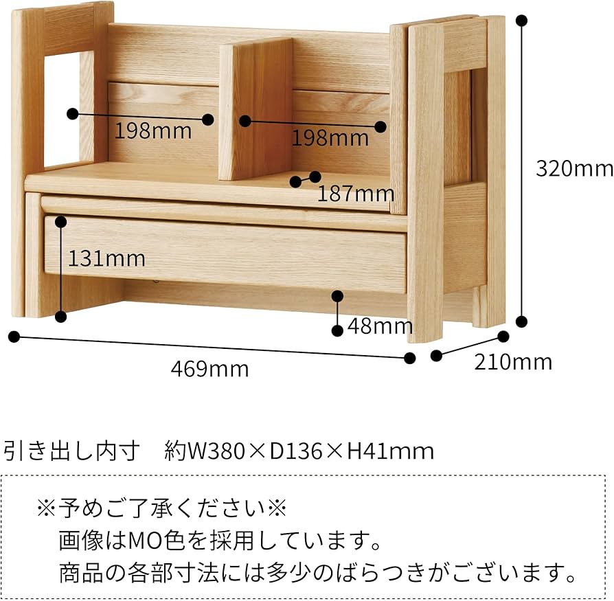 Amazon|KOIZUMI(コイズミ学習机) 学習用 ビーノ デスク Amazon|KOIZUMI(コイズミ学習机) 学習用 ビーノ デスク